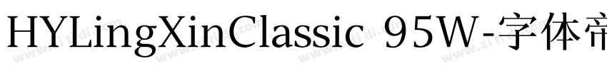 HYLingXinClassic 95W字体转换